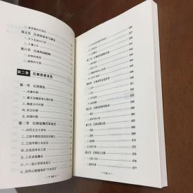 江西导游应用丛书 全五册 导游基础 江西导游 导游业务 导游法规 导游务实 2011年第二版