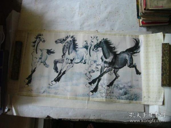 徐悲鸿画作《奔 马》印刷品