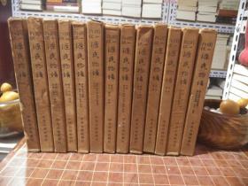 源氏物语 软精装 带函套 总13回配本全26册（日文 原版  昭和14年 中央公论社发行）详见描述及图片  国内现货随时可发