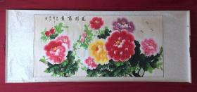 书画原作8160，【官明】花鸟画，牡丹图【花开富贵】，卷轴