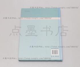 私藏好品《宋代明州与高丽》大16开精装  王力军 著 科学出版社2011年一版一印