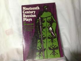 《十九世纪俄罗斯戏剧选》 Nineteenth Century Russian Plays