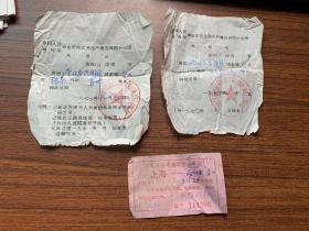 一个人的串联证