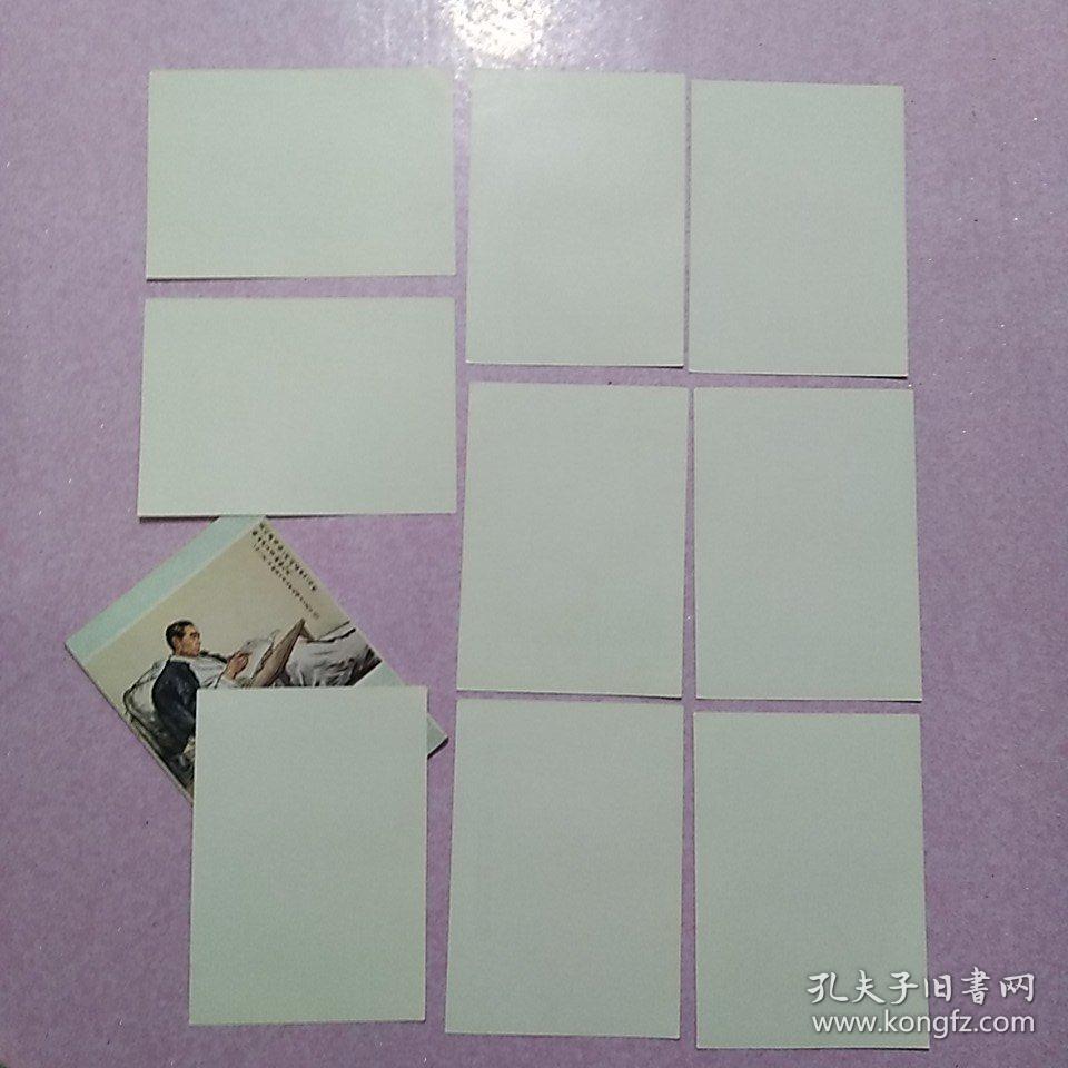 肖像画选辑第二辑（缺3张）