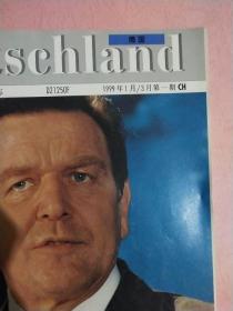 Deutschland  德国 政治 文化 经济和科学杂志【1999年1-3月份】 创刊号