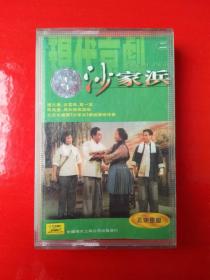 现代京剧磁带：沙家浜（二）