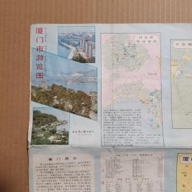 厦门市游览图