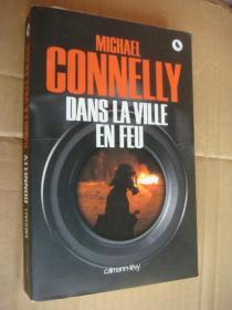 DANS LA VILLE EN FEU 法文 24开 近全新