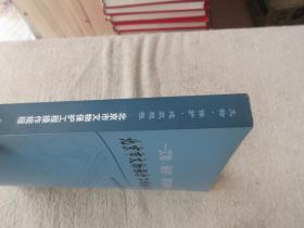 文物 保护 建筑规程：北京市文物保护工程操作规程