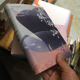 耶稣撒冷