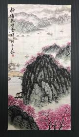 著名画家、曾任中国画院院士、中美协会员 冯训文水墨画《柳暗花明又一村》，纸本软片，137x68cm