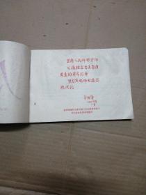 上海市邮政编码簿（试用本）