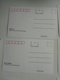长江三峡风光明信片 盒装10张全