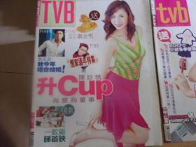 TVB 245