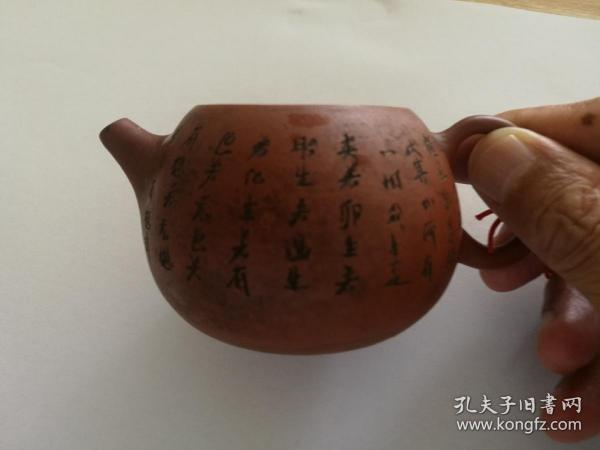 茶壶（经文壶无盖）