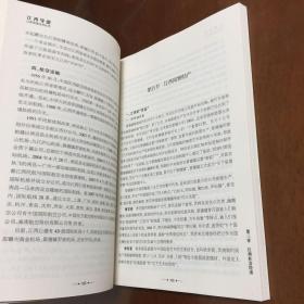 江西导游应用丛书 全五册 导游基础 江西导游 导游业务 导游法规 导游务实 2011年第二版