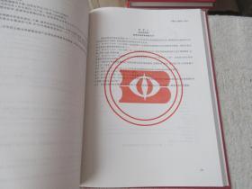 中国国家标准汇编（2011年修订- 39）