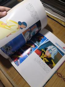 日版 劇場版 MOBILE SUIT  GUNDAM  機動戦士ガンダムⅢ めぐりあい宇宙 ANIME ART BOOK 机动战士高达Ⅲ 资料设定集画集