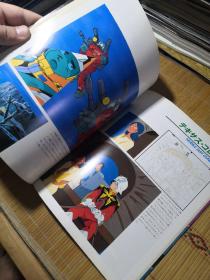 日版 劇場版 MOBILE SUIT  GUNDAM  機動戦士ガンダムⅢ めぐりあい宇宙 ANIME ART BOOK 机动战士高达Ⅲ 资料设定集画集