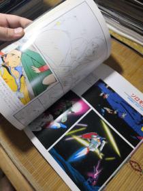 日版 劇場版 MOBILE SUIT  GUNDAM  機動戦士ガンダムⅢ めぐりあい宇宙 ANIME ART BOOK 机动战士高达Ⅲ 资料设定集画集