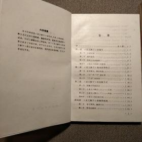 怎样学习《说文解字》