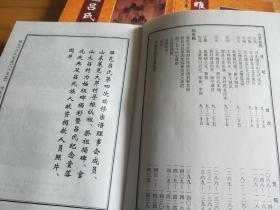 睢宁吕氏东莱堂四修《睢邑吕氏宗谱》（三卷全）
吕氏家谱族谱家乘
睢宁吕氏第一世祖吕信复原籍河南新安，后迁山东莱芜堑水庄又迁南宫村，二世祖吕直兴始至莱芜大芹村。明朝洪武年间，六世源长源远源玉三公，迁居睢宁县居住今官山村大吕村桃源镇吕洼村。分支播迁睢宁县官山大吕吕楼吕桥口步月庄桃园吕洼、凌城镇、岚山镇黄山汪庄睢城镇梁集付楼黄圩田李龙集吕宅王集大吴灵璧渔沟泗县大庄瓦坊五河双庙宿迁王集三树【售复印件】