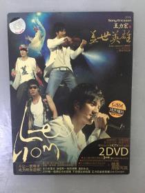 【CD/VCD正版】王力宏盖世英雄演唱会双DVD9+52页写真