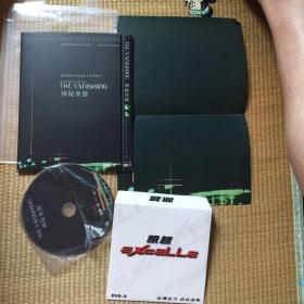 神秘失踪 the vanishing cc标准版 凯越简9 DVD9 内封海报完整 盘面干净 收藏级品相 imdb 8.1分的恐怖片