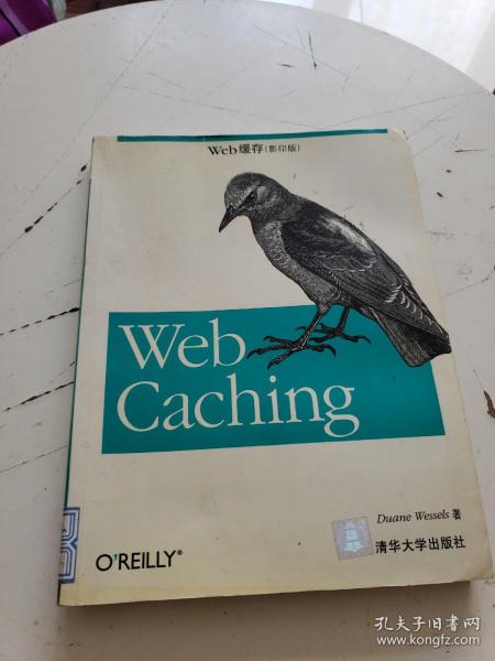 Web缓存