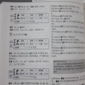 辞海正版全2册16开精装光明日报出版社