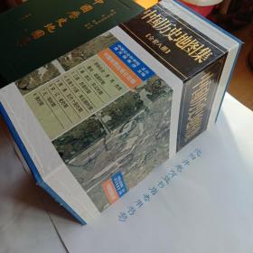 中国历史地图集（全八册）