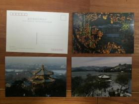 故宫博物馆贺卡明信片4张一组