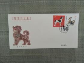 《2018戊戌年狗生肖特种邮票》首日封     (全新，带邮票，带首日邮戳，保真)