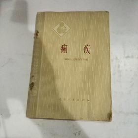 心血管疾病的诊断与治疗