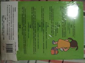 你的6岁孩子：叛逆而甜美的年龄内心矛盾最为突出的一年