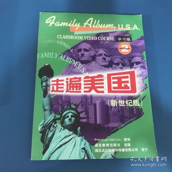 走遍美国：family album USA