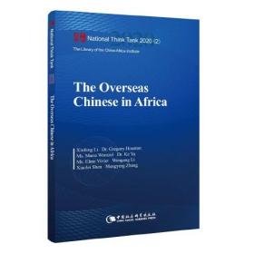 非洲华侨华人报告-（The Overseas Chinese in Africa）