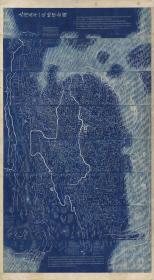 古地图1767年 乾隆三十二年 朱锡龄绘 大清万年一统天下全图 法藏本。纸本大小136.8*247.5厘米。宣纸原色仿真。微喷