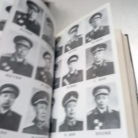 楚天将帅风云录 第三集