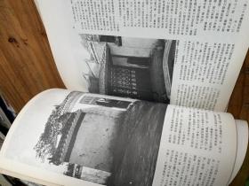 5188：美术家双月刊第（1创刊号 2 8 9 10 13 14 15 16 17   18 19  20 22  23  ）十五册