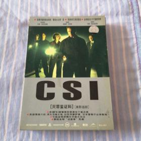 CSI灭罪鉴证科 7   DVD