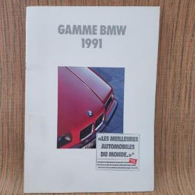 1991年 宝马 BMW 3系 5系 7系 8系 摩托车综合 样本 画册 目录 广告 宣传册
