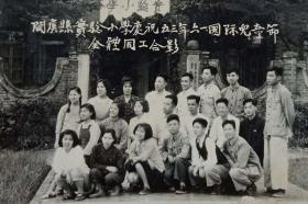 福建省闽侯县实验小学庆祝1953年六一儿童节老照片，展现了尚干镇后浦村“百草山”民房时期校址建筑，人物富有朝气，早期质感强烈！照片原持有者：郑端贞老。。