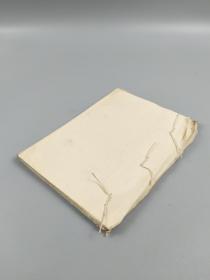 文登师范体育教材油印本