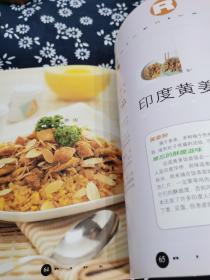 一碗饭