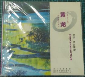 黄龙世界自然遗产 中国四川旅游光盘 风光片正版DVD 中英文双语解说