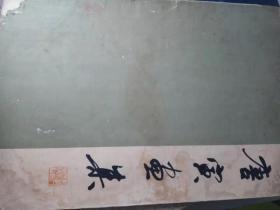 唐寅画集 上海人民美术