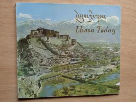 1980年代：Lhasa Today 今日拉萨画册（藏、英）