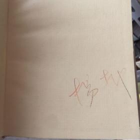 战争论（全三卷）精装