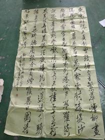 字画  应厚丰书法  慈溪市人 ，书法家。参赛作品,